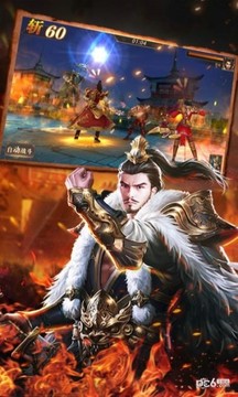 真呂布無雙游戲截圖2