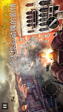 Z Day游戲截圖2