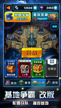 空中之心折翼傳說(shuō)游戲截圖5