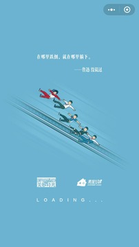 同學(xué)游戲截圖1