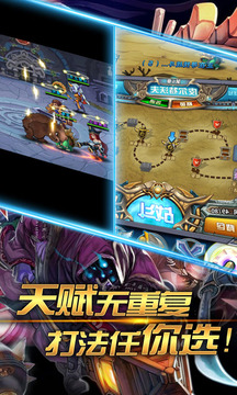 提姆你別跑游戲截圖1