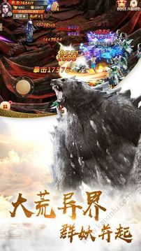 茅山僵尸游戲截圖1
