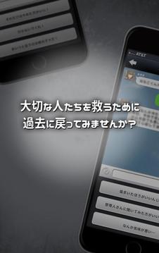 如果能回到當初游戲截圖3