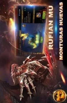 Mu Rufian 7.0游戲截圖1