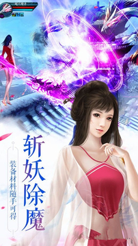 奇門遁甲游戲截圖3