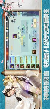 誅天訣游戲截圖4