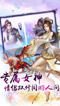 符道魃游戲截圖1