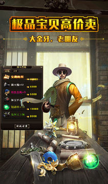 尋龍筆記游戲截圖3