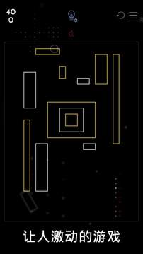 頭腦風(fēng)暴ignis游戲截圖1