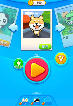 頭腦吃雞游戲截圖2