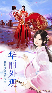 奇門遁甲游戲截圖1