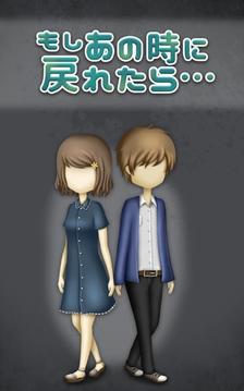 如果能回到當初游戲截圖4