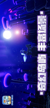 Portal Knights游戲截圖2