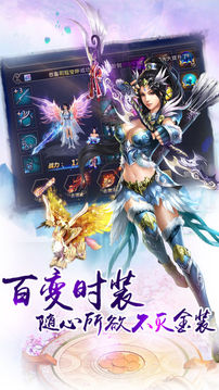 符道魃游戲截圖4