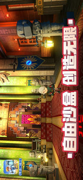Portal Knights游戲截圖4