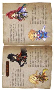 艾特拉戰(zhàn)記游戲截圖1