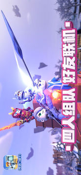 Portal Knights游戲截圖1