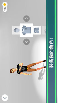 魅力挑戰(zhàn)游戲截圖2