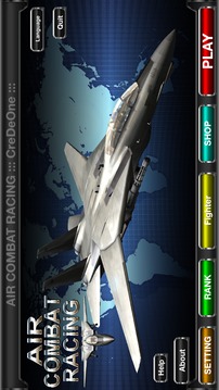 空战竞速游戏截图1