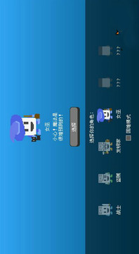 骰子地下城游戲截圖2
