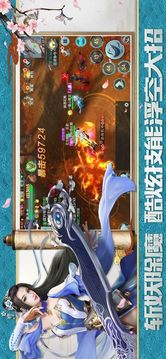 誅天訣游戲截圖3