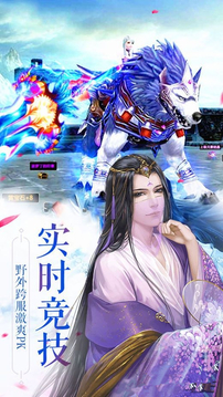 奇門遁甲游戲截圖2