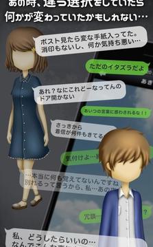 如果能回到當初游戲截圖1