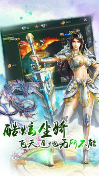符道魃游戲截圖3