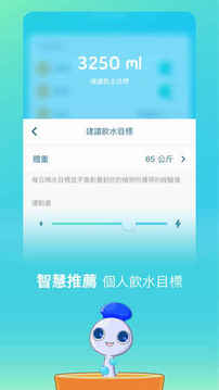 Plant Nanny 2 植物保姆 2游戲截圖3