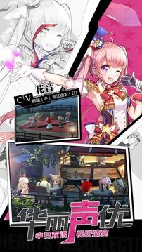 幻想神曲游戲截圖4
