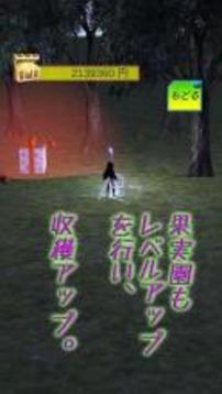 Abandoned girl ~ From monster to beautiful girl ~游戲截圖1