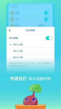 Plant Nanny 2 植物保姆 2游戲截圖5