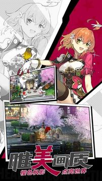 幻想神曲游戲截圖1