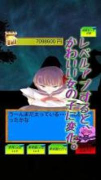Abandoned girl ~ From monster to beautiful girl ~游戲截圖3