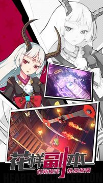 幻想神曲游戲截圖3