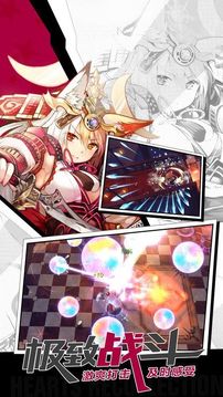 幻想神曲游戲截圖5