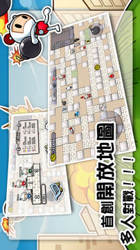 Roblox炸彈生存游戲截圖4
