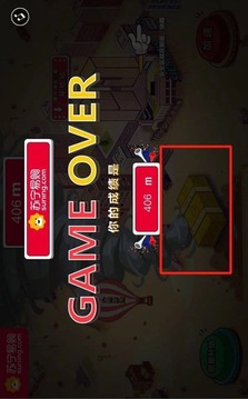 冰箱洗衣機(jī)萬人搶奪戰(zhàn)游戲截圖2