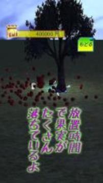 Abandoned girl ~ From monster to beautiful girl ~游戲截圖5