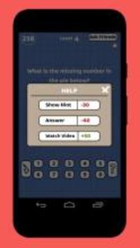 Math Puzzles - Test your Brain游戲截圖2