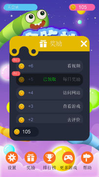 貪吃蛇戰(zhàn)方塊游戲截圖1