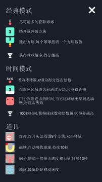 貪吃蛇戰(zhàn)方塊游戲截圖4