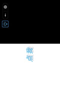 燒掉你的腦游戲截圖4