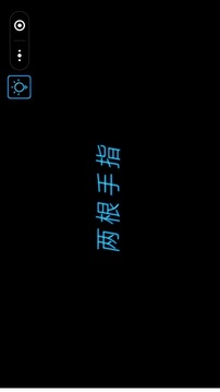 燒掉你的腦游戲截圖1