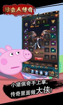 社會人傳奇超游戲截圖2
