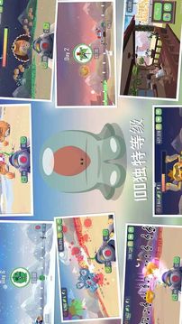 混亂粉碎游戲截圖4