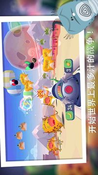混亂粉碎游戲截圖3