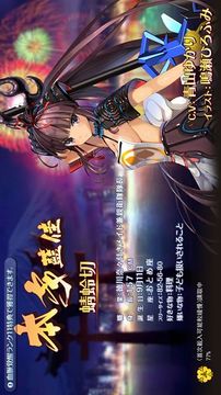 靈戰(zhàn)姬游戲截圖3