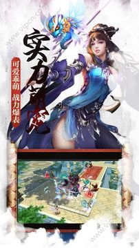 血劍吟游戲截圖3