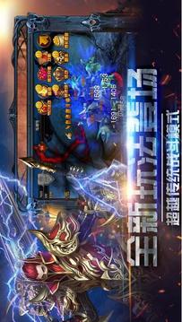 狂亂之翼游戲截圖3